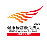 ロゴ：健康経営優良法人 KENKO investment for Health 2025 大規模法人部門