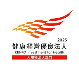 ロゴ：健康経営優良法人 KENKO investment for Health 2025 大規模法人部門