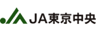 JA東京中央
