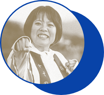 萩原 歩美さん