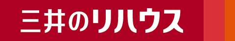三井のリハウス